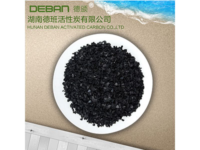 Nut Shell Based Activated Carbon