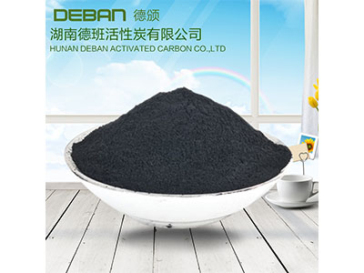 Wood Based  Activated Carbon PAC